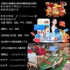 圣淘沙实体公司网址  ： 211025.com 复制浏览器打开