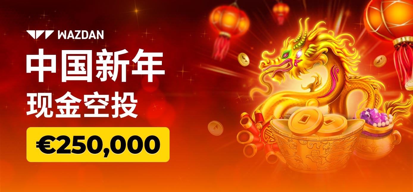 1388x648_ChineseNewYear_Cn.jpg