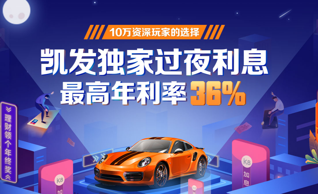 2024-01-12 14_50_03-天生赢家 一触即发.png