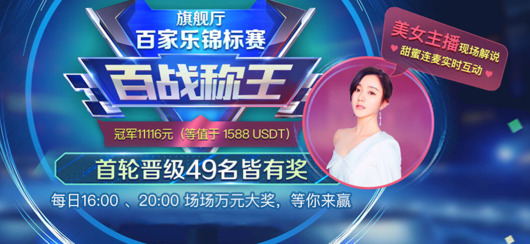 2024-01-15 16_09_57-天生赢家 一触即发.png 2024-01-15 16_09_57-天生赢家 一触即发.png