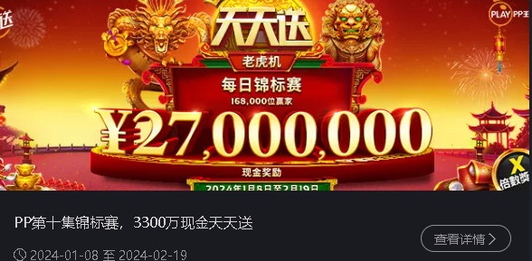 2024-01-22 16_43_57-Window.png