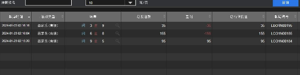 2024-01-23 10_32_18-Window.png