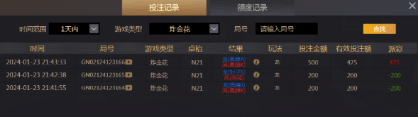 2024-01-24 10_19_07-Window.png