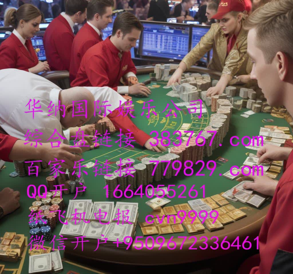 pikaso_reimagine_A-group-of-people-in-red-uniforms-working-at-a-cas (4)_syy.jpeg